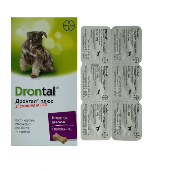 Дронтал плюс (Drontal plus) со вкусом мяса, для собак, 1 шт kdb45 фото